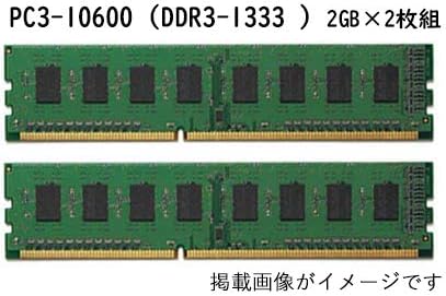 Amazon Amazon Co Jp 限定 Hcma 新品 Samsung 互換増設メモリ Pc3 u Ddr3 1333 2gb X 2枚組 合計4gb 240ピン Dimm デスクトップパソコン用メモリ 動作確認済 相性保証 Hcma メモリ 通販 Amazon Amazon Co Jp 限定 Hcma 新品 Samsung 互換増設メモリ Pc3 u Ddr3 1333 2gb X 2枚組 合計4gb 240ピン Dimm デスクトップパソコン用メモリ 動作確認済 相性保証 Hcma メモリ 通販