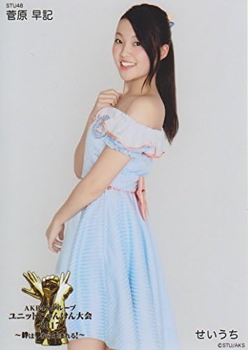 Amazon Akb48公式生写真 Akb48グループ ユニットじゃんけん大会 17 絆は拳から生まれる 菅原早記 せいうち アイドル 芸能人グッズ 通販