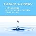 Skin Aqua Super Moisture Gel (SPF50 + PA ++++) 110g