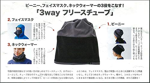 PEAKS 2019年2月号 画像 B