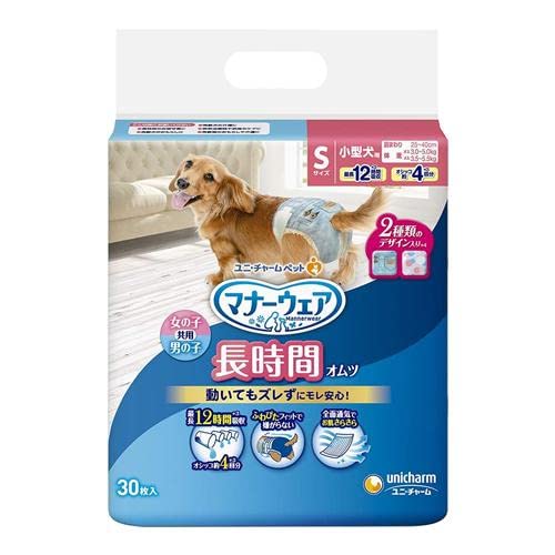ユニ・チャーム 【セット販売】マナーウェア 長時間オムツ 小型犬用 Sサイズ デニム＆ドット 30枚入x2コ商品画像