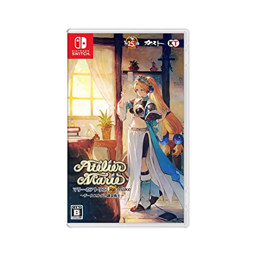 マリーのアトリエ Remake -ザールブルグの錬金術士-