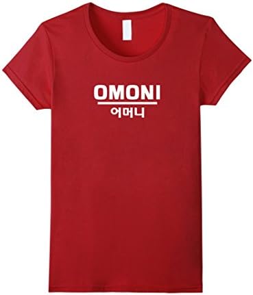 Womens Omoni: Cool Korean Mom T-Shirt Medium Cranberry