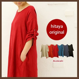 ぜいたく麻 ワンピース 通販 人気のファッショントレンド