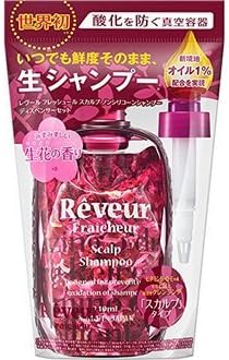 Japan gateway reveur Fletcher scalp shampoo & dispenser set 340 ml