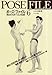 Pose File 6: Male & Female Nude (Pose File, Vol 6)