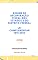Livro Lei do Regime de Recuperação Fiscal dos Estados e do Distrito Federal - Lei Complementar 159/2017: Atualizada - 2019
