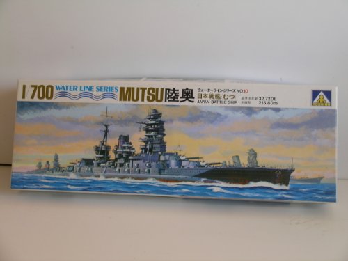 Aoshima "Japanese WW II Mutsu Battleship" Plastic Model Kit
