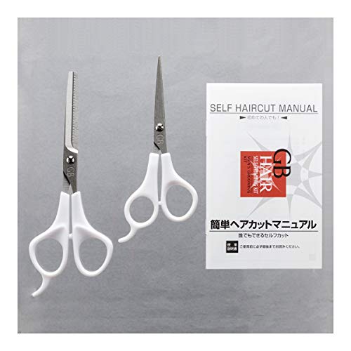 self hair cutting scissors
