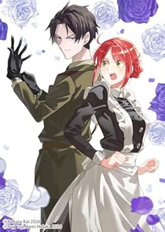 99回断罪されたループ令嬢ですが今世は「超絶愛されモード」ですって!? ～真の力に目覚めて始まる100回目の人生～の最新刊