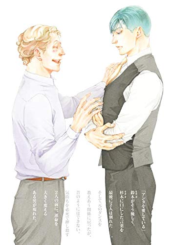 10dance 6 特装版 講談社キャラクターズa 井上佐藤 本 通販 Amazon