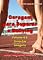 Livro Coragem para Superar o Bullying: Volume 4.4- Livro das Imagens