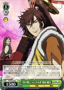 Amazon ヴァイスシュヴァルツ 切り開こうとする者 前田 慶次 レア Sb Se05 06 R ｔｖアニメ 戦国basara弐 トレカ 通販