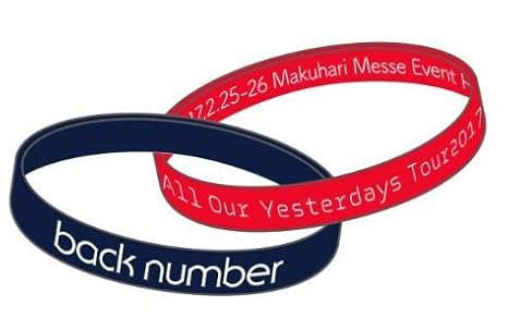 Amazon Back Number All Our Yesterdays Tour 2017 会場限定 2連