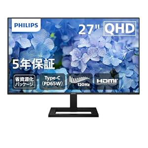 【Amazon.co.jp 限定】PHILIPS 液晶TypeCモニター PCモニター 27E1N2600AE/11 【国内正規品】