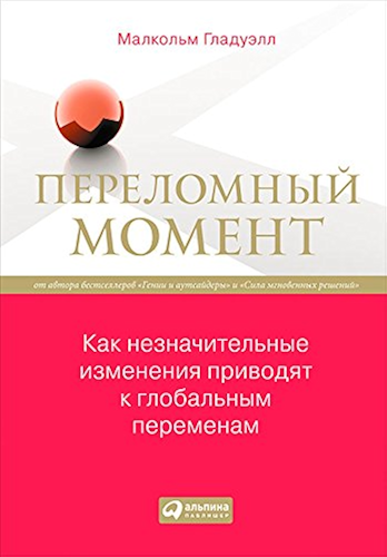 Download ?????????? ??????: ??? ??????????????  ????????? ???????? ? ?????????? ????????? (Russian Edition) PDF