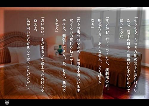 Amazon アパシー学校であった怖い話 新生 Pcゲーム ゲーム