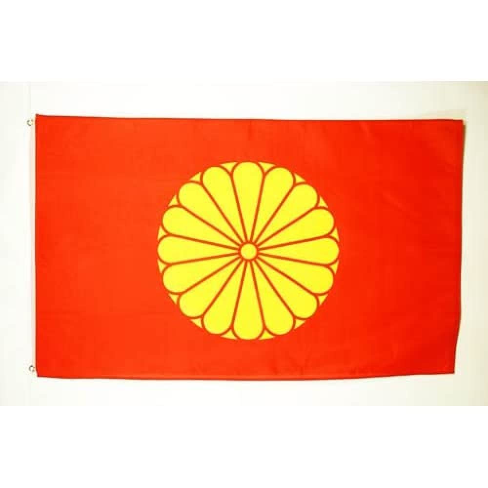AZ FLAG - Imperial Japan Flag - 2x3 Ft - 100D Polyester Imperial Japanese Banner with Two Metal Grommets - Fade Resistant - Vivid Colors - 2' x 3' Feet - 90x60 Cm