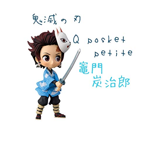 Banpresto Qposket Petit Vol 1 Demon Slayer Kimetsu Yaiba Tanjiro Kamado Figure Other Anime Collectibles Legacygreenbuilders Collectibles