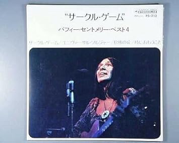 サークル ゲーム バフィー セントメリー ベスト4 Epレコード 7inch バフィー セントメリー