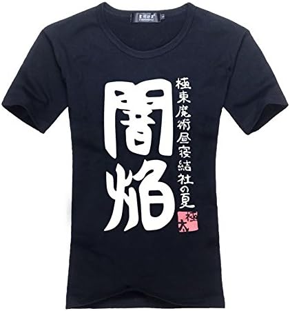 WT Chunibyo &amp; Other Delusions style Japanese Kanji T-shirts Costume Cosplay Halloween decorations ideas Japan import (Dark Flame)