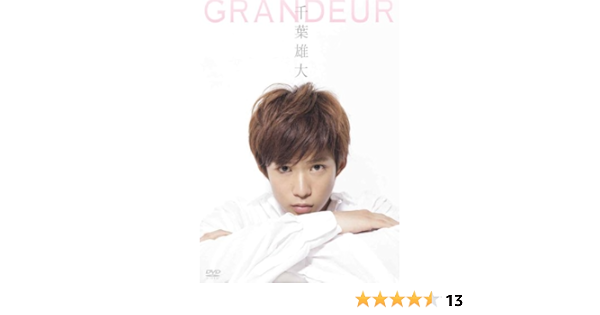 海外正規品 楽天市場店 千葉雄大 Dvd 写真 サイン付き Grandeur Www Stg Company Com