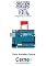 Livro Envio de mensagens SMS com a medição de CO2 Programado no Arduino