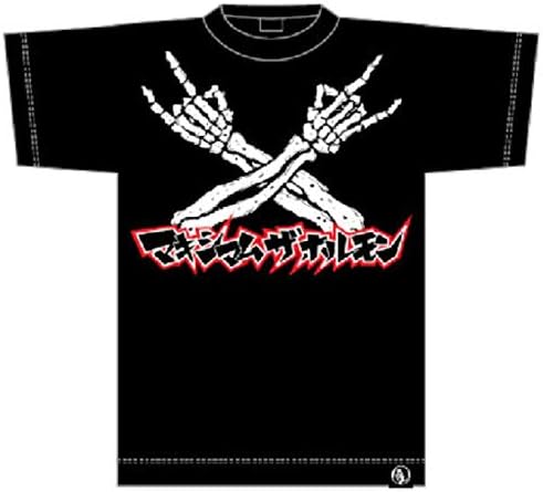 Buy Maximum The Hormone T Shirt Off 59 Buy Maximum The Hormone T Shirt Off 59