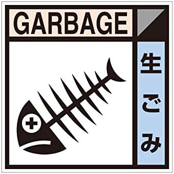 汚れる 管理 応援する ステッカーエレベーター E 033 Fukunaga Cl Jp