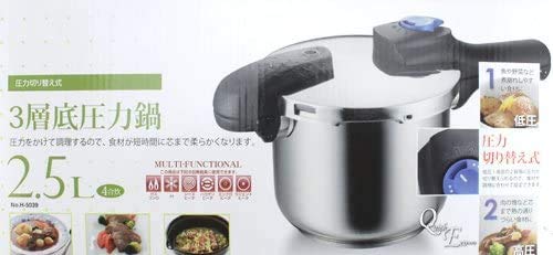 Pearl metal pressure pot 2.5 L IH compatible