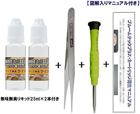 Amazon プルームテック プラス カートリッジ再生4点キット 無味無臭リキッド2本付き 図解入り詳細マニュアル付き ケーズリキッド 電子たばこ リキッド