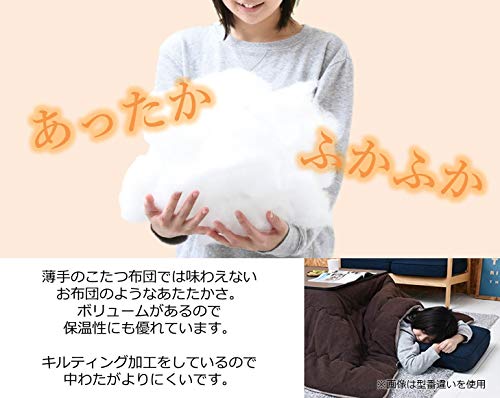 Nishikawa Reversible Kotatsu Futon 80 Square Brown - Thumbnail 2