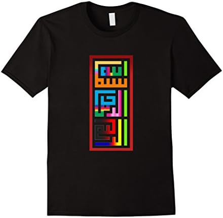 Men's Bismillah Tshirt Islamic apparel colorful Arabic calligraphy Large Black