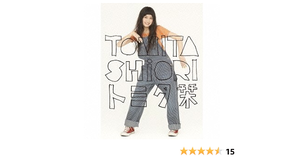 Shiori Tomita Shiori Tomita Shiori Tomita Cd Dvd Japan Ltd Cd Escl 4063 Amazon Com Music