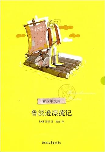 鲁滨逊漂流记 青少年文库 英 笛福 Daniel D 鹿金 Amazon Com Books 鲁滨逊漂流记 青少年文库 英 笛福 Daniel D 鹿金 Amazon Com Books