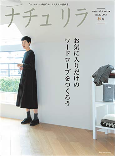 バックナンバー 表紙画像 4