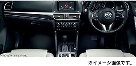 純正アクセサリー マツダ Cx 5 Ke H24 02 イルミネーション フットランプ イルミネーション ホワイト照明 K075v7050 イルミネーション 車 バイク Amazon