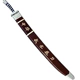 Wushu Practice Broadsword w/Scabbard