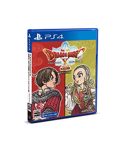 ドラゴンクエストX 目覚めし五つの種族 オフライン [デラックス版]