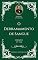 Livro Charles H. Spurgeon - Sermão - O Derramamento Sangue