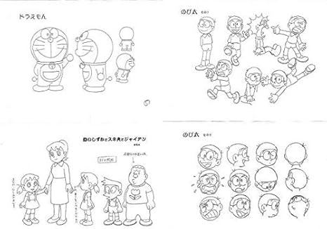 Amazon ドラえもん 設定 製作用資料 アニメ 萌えグッズ 通販