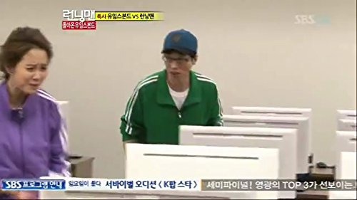 Watch Running Man Season 1 Prime Video Watch Running Man Season 1 Prime Video