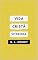 Livro Vida Cristã Vitoriosa