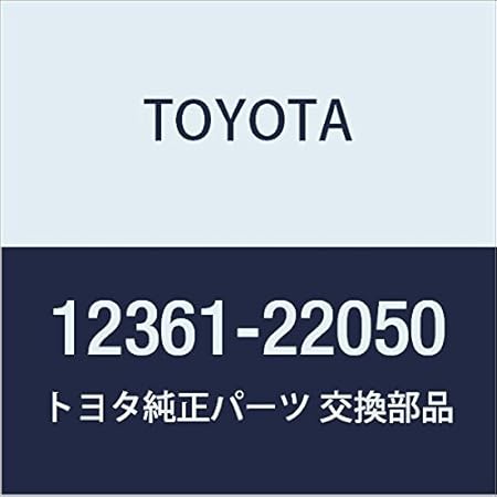 Amazon Toyota トヨタ 純正部品 エンジンマウンティング インシュレータ Fr エムアールエス 品番 250 車 バイク 車 バイク