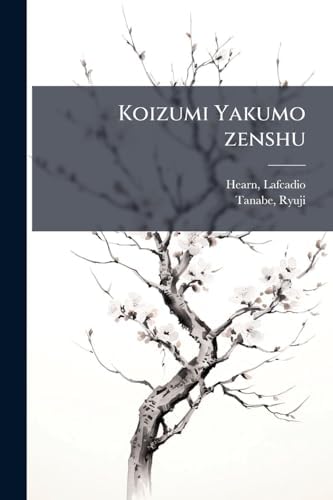 Amazon.com: Ni Ten Ichi Ryu: CDs & Vinyl