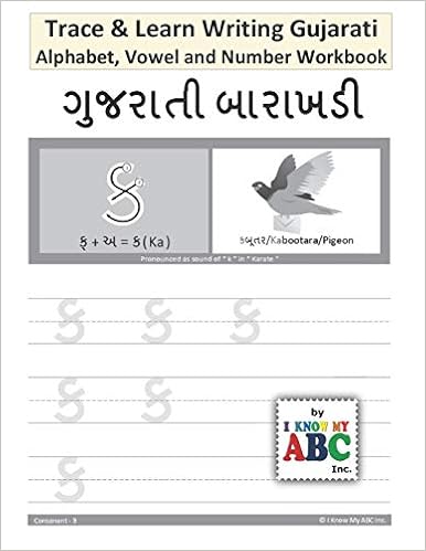 amazon trace and learn writing gujarati alphabet vowel and number workbook gujarati barakhadi nee chopadee patel harshish 9781945285080 books