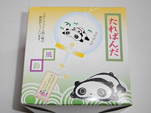 Amazon Co Jp たれぱんだ 風鈴 ガラス ホビー 通販