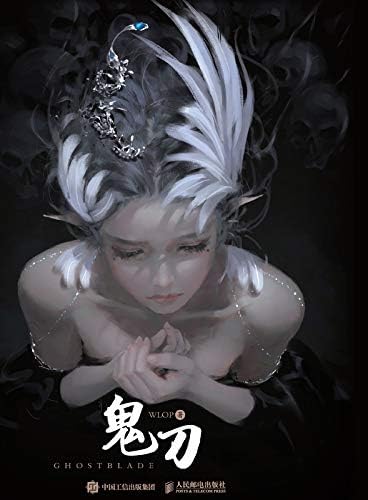 Amazon.com: 鬼刀2 WLOP个人插画作品集珍藏版（知名原创国漫《鬼刀