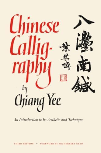 Amazon.com: The Art of Modern China: 9780520271067: Andrews, Julia