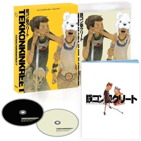 Amazon.com: Ping Pong the Animation: Complete Series